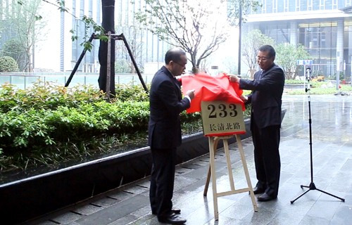 Z6·尊龙凯时「中国」官方网站