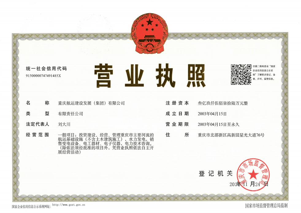 航发集团根基信息1