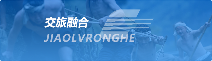 首页- 尊龙集团中国官网入口