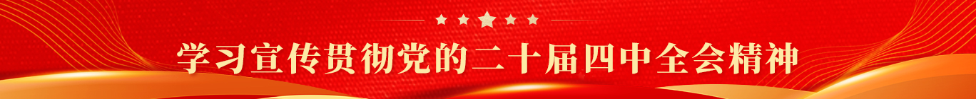 首页- 尊龙集团中国官网入口